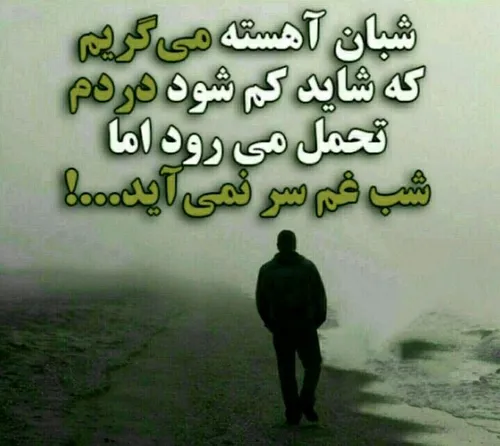 روز شادی همه كس،