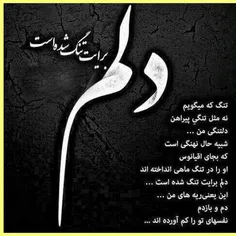 عاشقانه ها javad 23871335