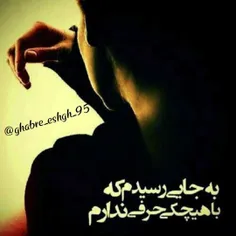 #خُــــــــدایـــــــا؟؟