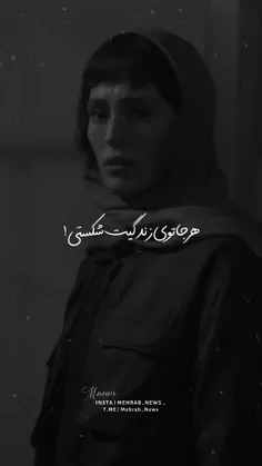 لایک کنیا وگرنه  زحمتم میره🧡🧡