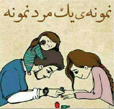 عاشقای مرد اینجوری بلایکن