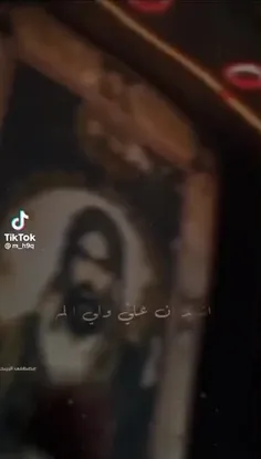 اللهم العن قتله امیرالمومنین 🙏🖤🌙