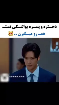 وای چه قدر خوبه این سریال 😍😍😍