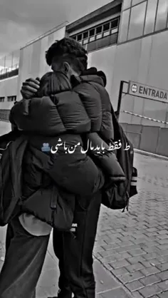 ((n))💜💜💜تو فقط باید مال من باشی