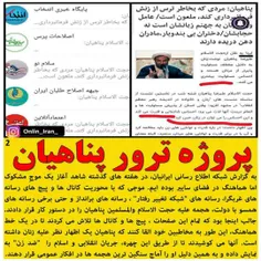شهیدبهشتی: «سرنوشت مقلدان #خمینی چیزی جز #شهادت نیست.». 