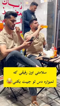 چقدر خوبه اینجوری حساب کردن خیلی ضرر کردی دادا