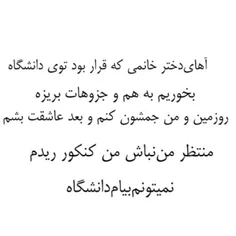 ای داد