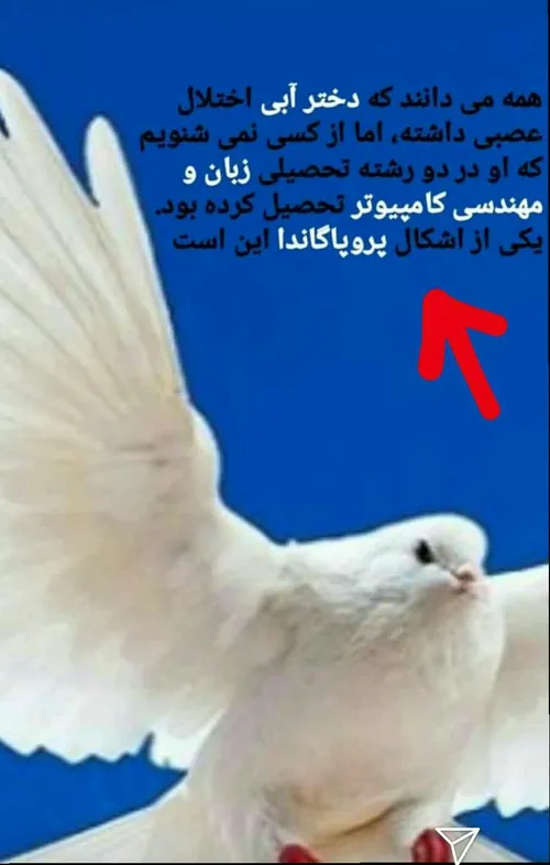 دخترآبی