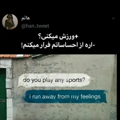 ورزش میکنید؟من آره بسکتبال🏀🧡