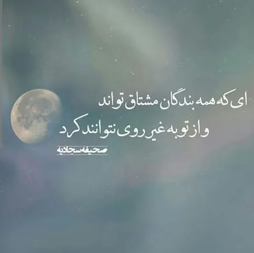 امام خامنه ای