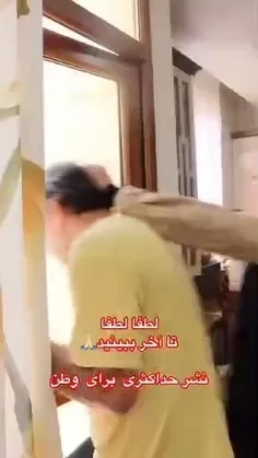 جانم فدای ایران... 