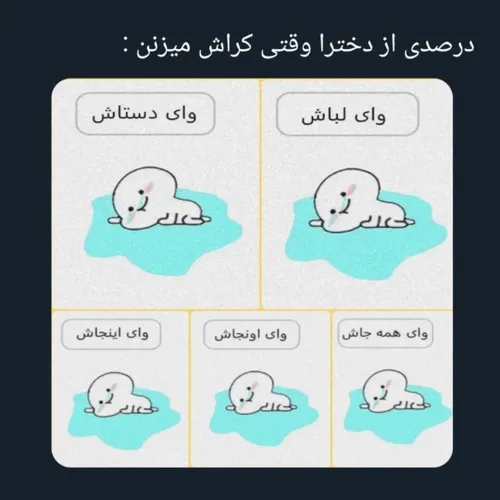 واقعا ؟😂😂😂