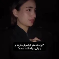 ستاره ها خاموش میشوند++++