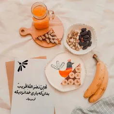 🌺پروردگارا مهربانم