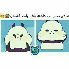 منو لپام یهویی😊 😊 😊 😊