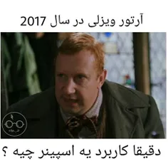 دقیقا چیه؟؟؟؟😹 😹 😹