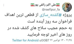 اطلاع رسانی شود!