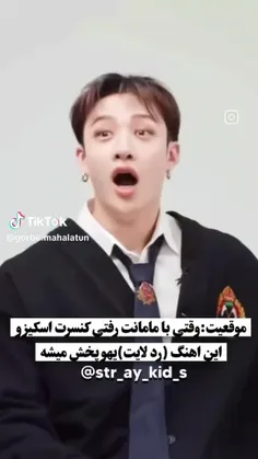 مامانعلی شاش دارممم😔🫴