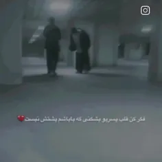 بده واقعا