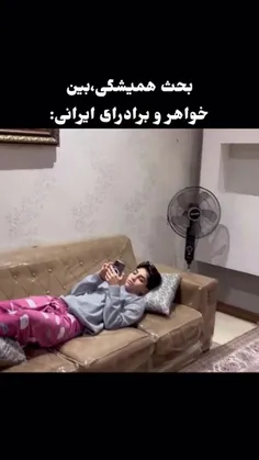 الان فهمیدی کی از پرورشگاه اومده یا بیشتر ادامه بده😔🎀✨