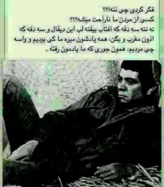 اره شک نکن