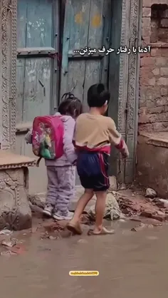 دوست داشتن جمله نیست... رفتاره👌🥲
