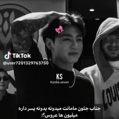 فککککک نکنمممم بدونه
