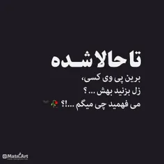 عکس نوشته pesartak 30321134