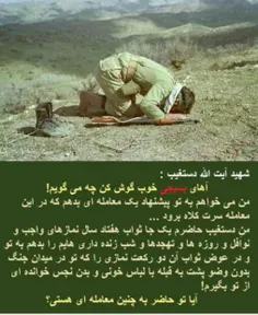 خاطره ای زیبا از زبان مرحوم حجت الاسلام سیدعلی اکبر ابوتر