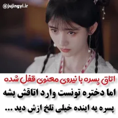 ملکه سیدرما 