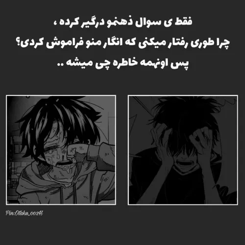 عر چه باهاحله