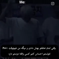 وضعیتم🗿: