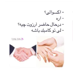 ایشالاا باشههههههه