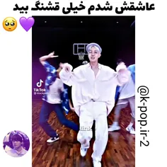 خیلی خوبه 🥺💜