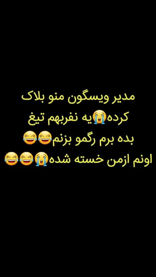 آخه تودیگه چرا😂@deraza