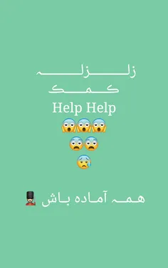 وااااای یـــا خداااااااا قلبم پرید تو دهنم