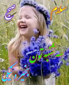 عکس نوشته kiarashkia13 23409495