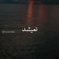 نمیشه بیتوزندگی کردهنوزم 💔💔💔💔