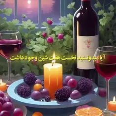 چیز هایی که نمیدونستیم..