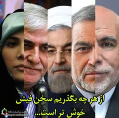 حالا که امام خامنه ای فرمودن صلاح نمیدانم و دکتر احمدی نژ