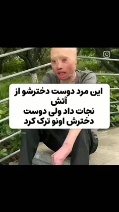 دختره جـ.نـ.ده: 