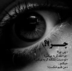 #عکس_نوشته #عاشقانه