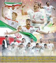 ❤❤❤🇮🇷🇮🇷🇮🇷