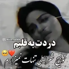 دردت ب قلبمم🥺🫀

 💞M💞