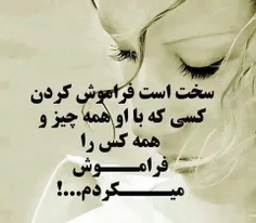 مگه میشه مگه داریم