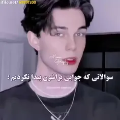 سوالات بی جواب؟؟؟ 🤨🤨🤨