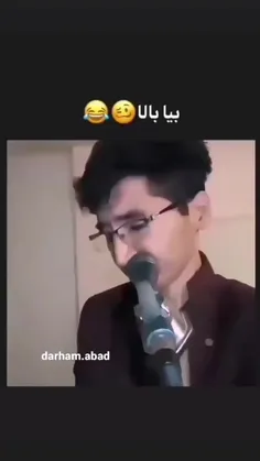 اقاییش🤣