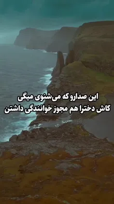 ولی ریمیکسش:]