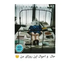 تفففففففف تو هرچی امتحانه 😣 