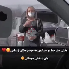 فقط ایرانی ها🤣🤣